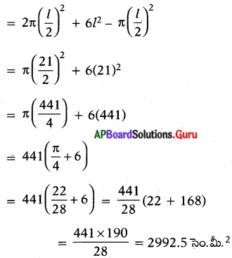 AP 10th Class Maths Important Questions Chapter 10 క్షేత్రమితి – AP ...