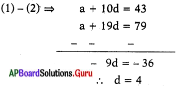 AP 10th Class Maths Important Questions Chapter 6 శ్రేఢులు – AP Board ...