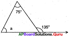 AP 9th Class Maths Bits 4th Lesson సరళ రేఖలు మరియు కోణములు 14