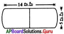 AP Board 10th Class Maths Solutions Chapter 10 క్షేత్రమితి Exercise 10.2 3