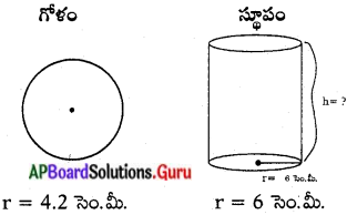 AP Board 10th Class Maths Solutions Chapter 10 క్షేత్రమితి Exercise 10.4 1