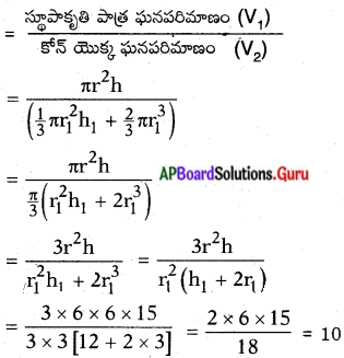 AP Board 10th Class Maths Solutions Chapter 10 క్షేత్రమితి Exercise 10.4 5