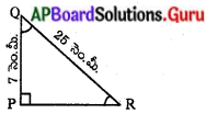 AP Board 10th Class Maths Solutions Chapter 11 త్రికోణమితి Exercise 11.1 2