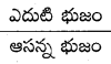 AP Board 10th Class Maths Solutions Chapter 11 త్రికోణమితి Exercise 11.1 20