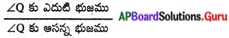 AP Board 10th Class Maths Solutions Chapter 11 త్రికోణమితి Exercise 11.1 3