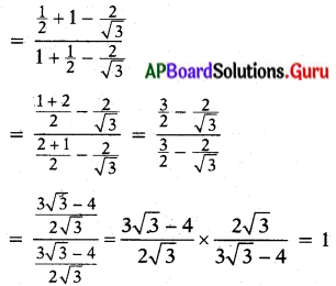AP Board 10th Class Maths Solutions Chapter 11 త్రికోణమితి Exercise 11.2 1