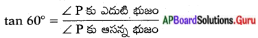 AP Board 10th Class Maths Solutions Chapter 11 త్రికోణమితి Exercise 11.2 2