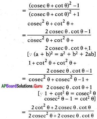 AP Board 10th Class Maths Solutions Chapter 11 త్రికోణమితి Exercise 11.4 1