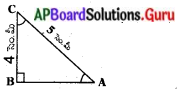 AP Board 10th Class Maths Solutions Chapter 11 త్రికోణమితి InText Questions 15