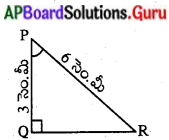 AP Board 10th Class Maths Solutions Chapter 11 త్రికోణమితి InText Questions 26