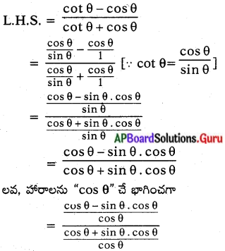 AP Board 10th Class Maths Solutions Chapter 11 త్రికోణమితి Optional Exercise 1