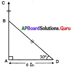 AP Board 10th Class Maths Solutions Chapter 12 త్రికోణమితి అనువర్తనాలు Exercise 12.1 2
