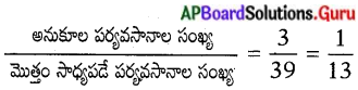 AP Board 10th Class Maths Solutions Chapter 13 సంభావ్యత Exercise 13.1 2