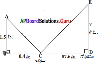 AP Board 10th Class Maths Solutions Chapter 8 సరూప త్రిభుజాలు InText ...