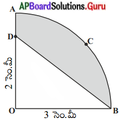 AP Board 10th Class Maths Solutions Chapter 9 వృత్తాలకు స్పర్శరేఖలు మరియు ఛేదనరేఖలు Exercise 9.3 7