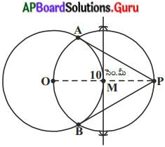 AP Board 10th Class Maths Solutions Chapter 9 వృత్తాలకు స్పర్శరేఖలు మరియు ఛేదనరేఖలు InText Questions 12