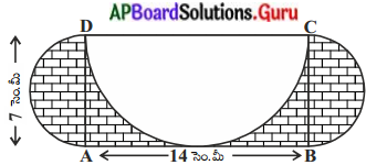 AP Board 10th Class Maths Solutions Chapter 9 వృత్తాలకు స్పర్శరేఖలు మరియు ఛేదనరేఖలు Optional Exercise 7