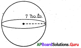 AP Board 9th Class Maths Solutions Chapter 10 ఉపరితల వైశాల్యములు మరియు ఘనపరిమాణములు InText Questions 17