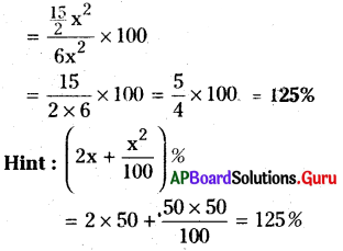 AP Board 9th Class Maths Solutions Chapter 10 ఉపరితల వైశాల్యములు మరియు ఘనపరిమాణములు InText Questions 8