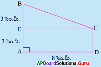 AP Board 9th Class Maths Solutions Chapter 11 వైశాల్యాలు Ex 11.1 3