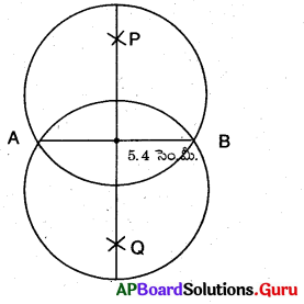 AP Board 9th Class Maths Solutions Chapter 12 వృత్తాలు Ex 12.3 4