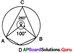 AP Board 9th Class Maths Solutions Chapter 12 వృత్తాలు Ex 12.4 2