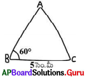 AP Board 9th Class Maths Solutions Chapter 13 జ్యామితీయ నిర్మాణాలు InText Questions 17