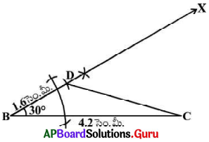 AP Board 9th Class Maths Solutions Chapter 13 జ్యామితీయ నిర్మాణాలు InText Questions 25