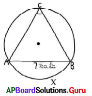 AP Board 9th Class Maths Solutions Chapter 13 జ్యామితీయ నిర్మాణాలు InText Questions 34
