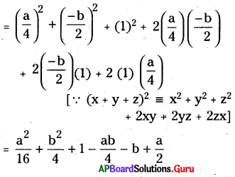 AP Board 9th Class Maths Solutions Chapter 2 బహుపదులు మరియు కారణాంక విభజన Ex 2.5 1