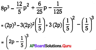 AP Board 9th Class Maths Solutions Chapter 2 బహుపదులు మరియు కారణాంక విభజన Ex 2.5 3