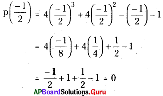 AP Board 9th Class Maths Solutions Chapter 2 బహుపదులు మరియు కారణాంక విభజన InText Questions 8