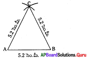 AP Board 9th Class Maths Solutions Chapter 3 జ్యామితీయ మూలాలు Ex 3.1 4