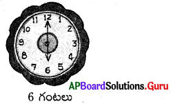 AP Board 9th Class Maths Solutions Chapter 4 సరళ రేఖలు మరియు కోణములు Ex 4.1 4