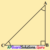 AP Board 9th Class Maths Solutions Chapter 7 త్రిభుజాలు Ex 7.1 12
