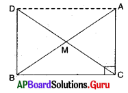 AP Board 9th Class Maths Solutions Chapter 7 త్రిభుజాలు Ex 7.1 7