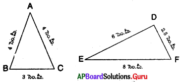 AP Board 9th Class Maths Solutions Chapter 7 త్రిభుజాలు InText Questions 4