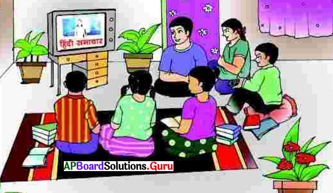 AP Board 7th Class Hindi Solutions 8th Lesson आओ हिन्दी सीखें 1