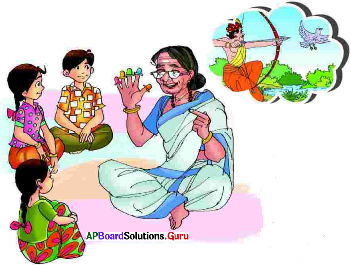 AP Board 7th Class Telugu Solutions 2nd Lesson మాయాకంబళి 1
