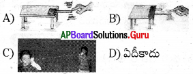 AP 8th Class Physical Science Important Questions 6th Lesson ధ్వని 13