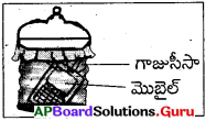 AP 8th Class Physical Science Bits 6th Lesson ధ్వని 4