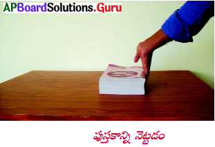 AP Board 8th Class Physical Science Solutions 2nd Lesson ఘర్షణ 7