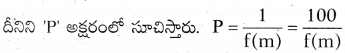 AP 10th Class Physical Science Important Questions 4th Lesson వక్రతలాల వద్ద కాంతి వక్రీభవనం 20