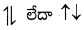 AP 10th Class Physical Science Important Questions 6th Lesson పరమాణు నిర్మాణం 31
