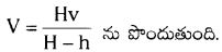 AP Board 9th Class Physical Science Solutions 1st Lesson చలనం 39